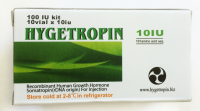 Хайгетропин 10 ед (упаковка 10 флаконов)
